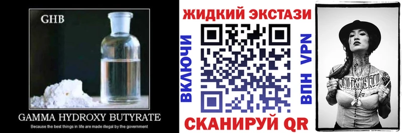 Купить где  Волосово  БУТИРАТ 99% 