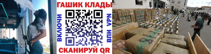 ГАШИШ хэш Купить Волосово