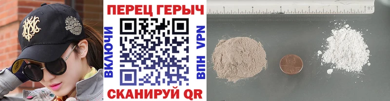 ГЕРОИН хмурый Волосово