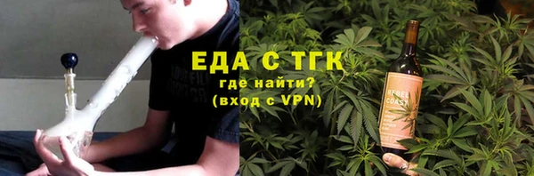 марихуана Осинники