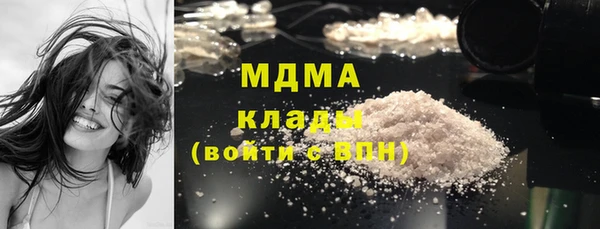 гашишное масло Осташков