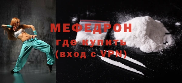 стафф Бородино