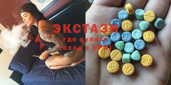 ECSTASY Остров