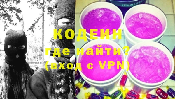бутик Бронницы