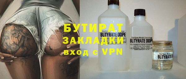 меф VHQ Верея