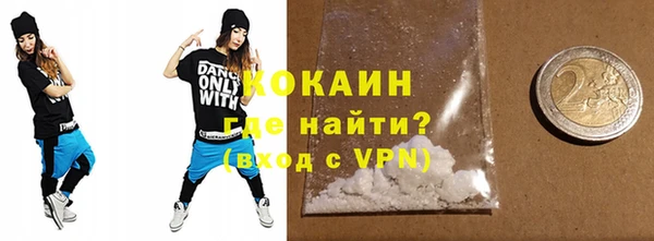 марихуана Осинники