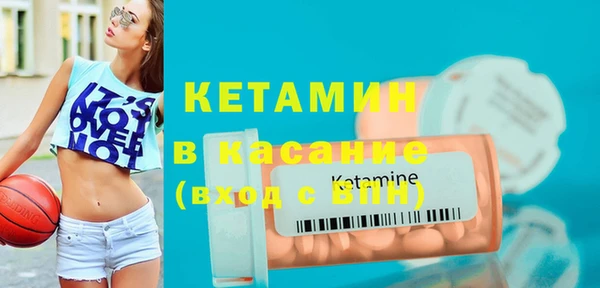 стафф Бородино
