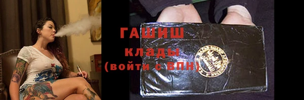 молекула духа Верхний Тагил