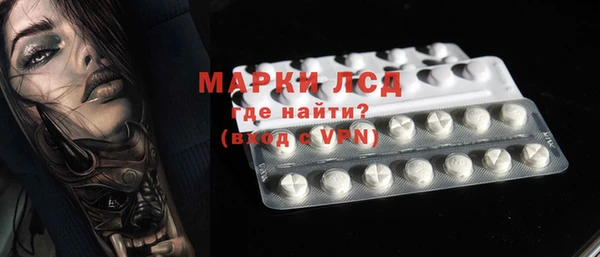 гашишное масло Осташков