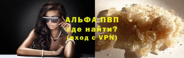 бутик Бронницы
