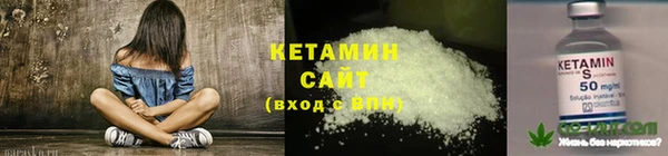гашишное масло Осташков
