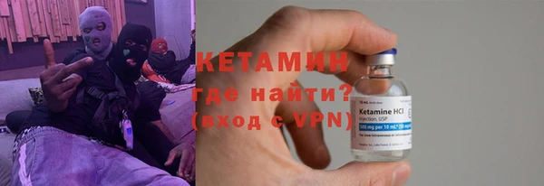 меф VHQ Верея