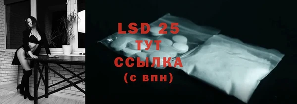 ALPHA PVP Бугульма