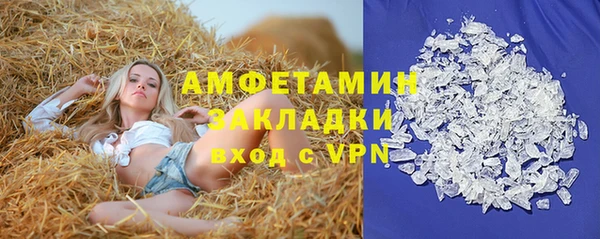марихуана Осинники