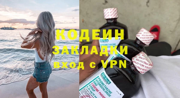 ALPHA PVP Бугульма