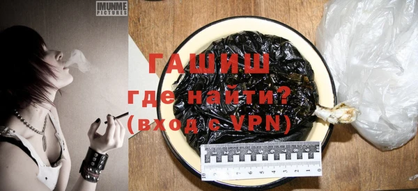 бутик Бронницы