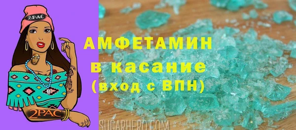 меф VHQ Верея
