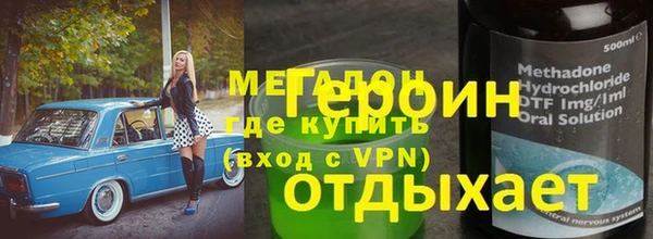 марихуана Осинники