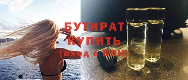 молекула духа Верхний Тагил