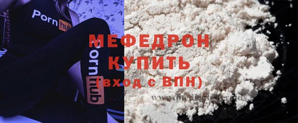 а пвп мука Верхнеуральск