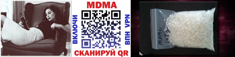 MDMA кристаллы  Купить где  Волосово 