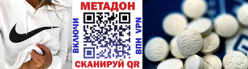 Метадон белоснежный  Купить закладки  Волосово 