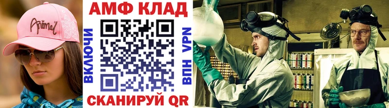Купить где  Волосово  МЕТАМФЕТАМИН мет 