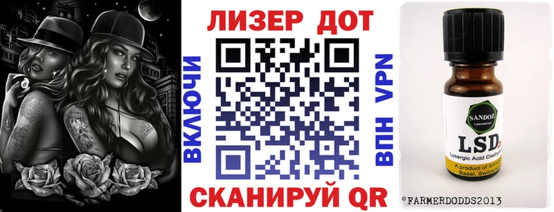 Наркотические марки 1500мкг  Купить закладки  Волосово 
